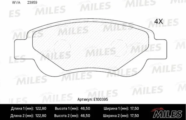Brake Pad Set, disc brake (E100395)