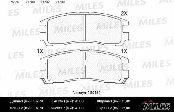 Brake Pad Set, disc brake (E110469)