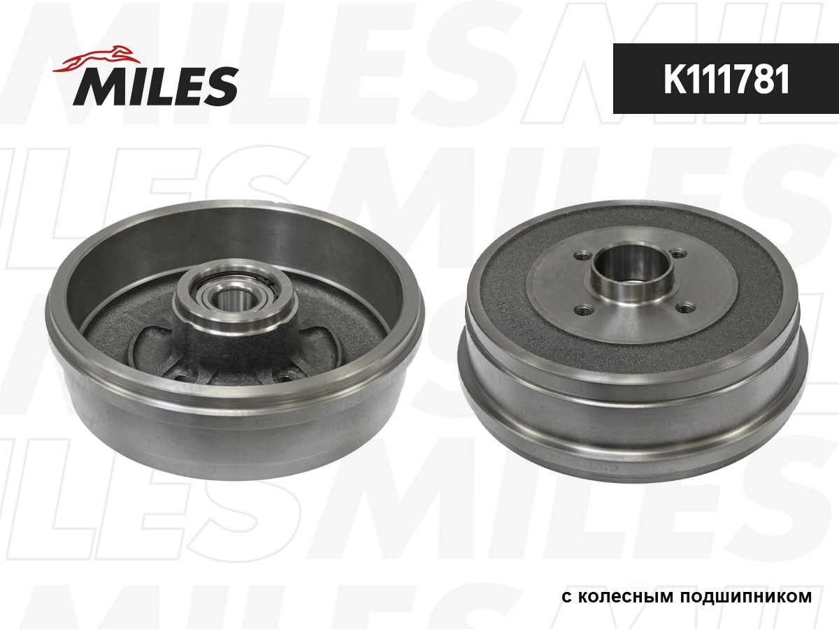 Brake Drum (K111781)