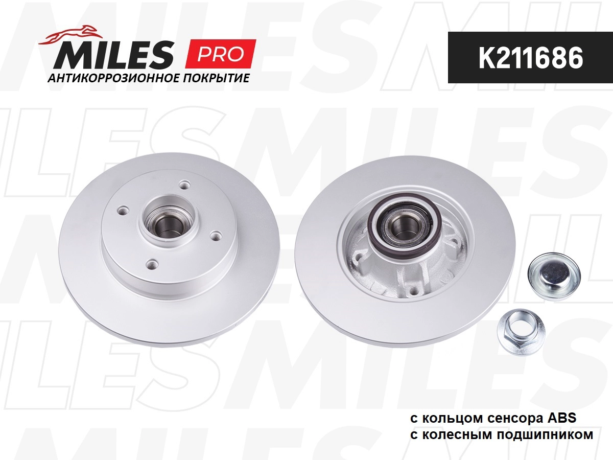 Brake Disc (K211686)