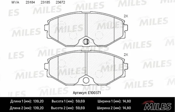 Brake Pad Set, disc brake (E100371)
