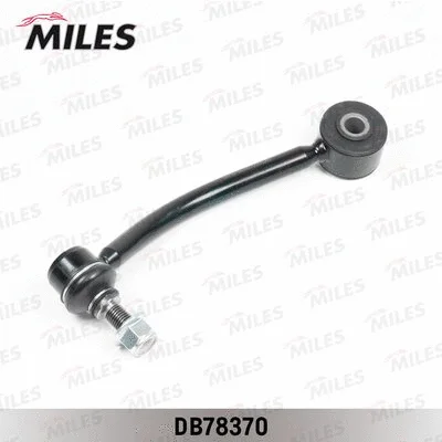 Link/Coupling Rod, stabiliser bar