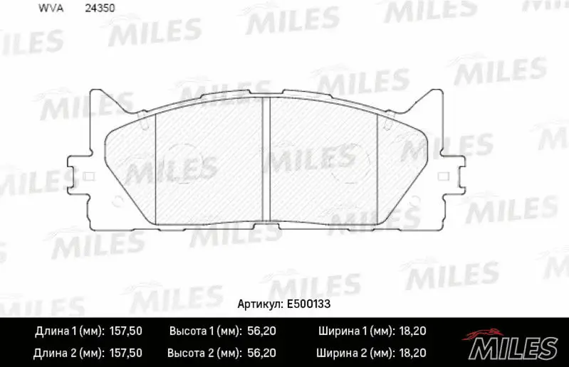 Brake Pad Set, disc brake (E500133)