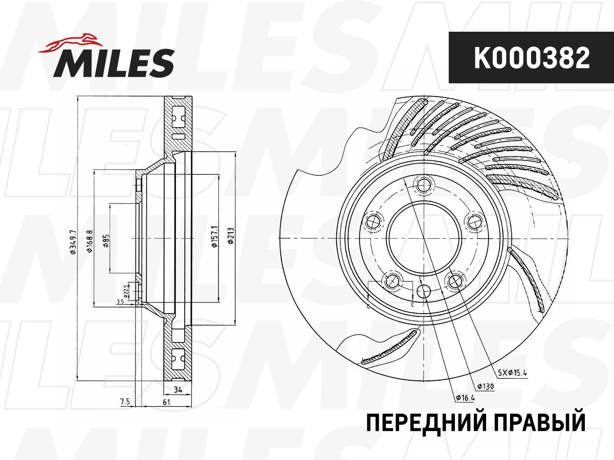 Brake Disc (K000382)