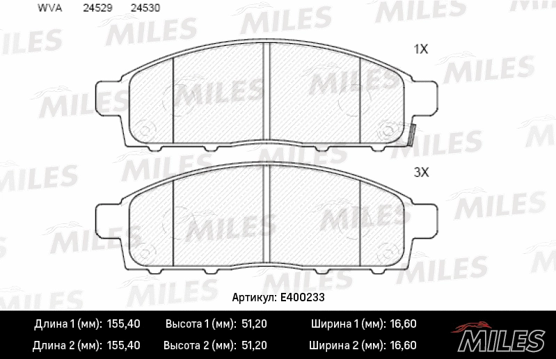 Brake Pad Set, disc brake