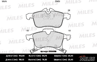 Brake Pad Set, disc brake (E100058)