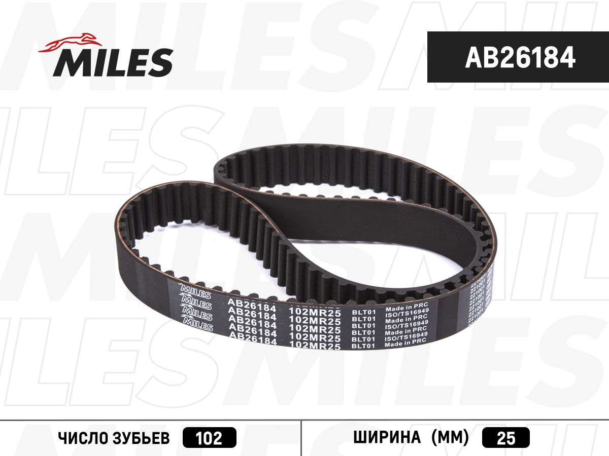 Timing Belt (AB26184)