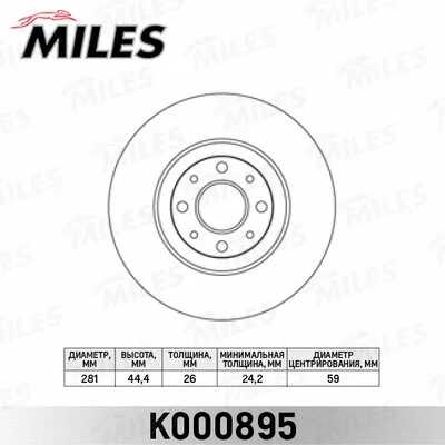 Brake Disc (K000895)