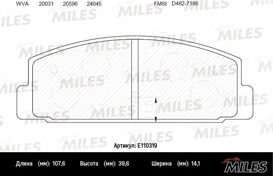 Brake Pad Set, disc brake (E110319)
