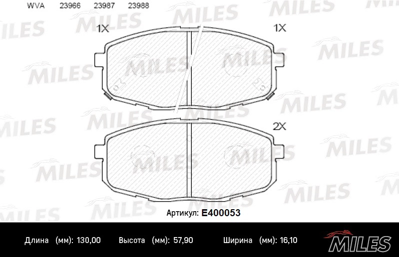 Brake Pad Set, disc brake (E400053)