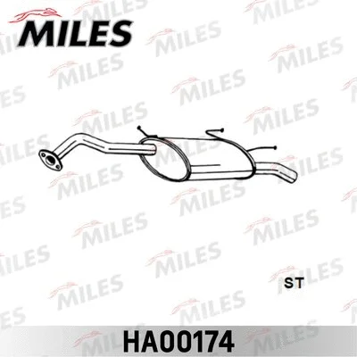 Rear Muffler (HA00174)