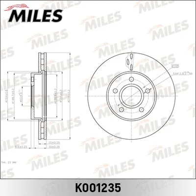 Brake Disc (K001235)