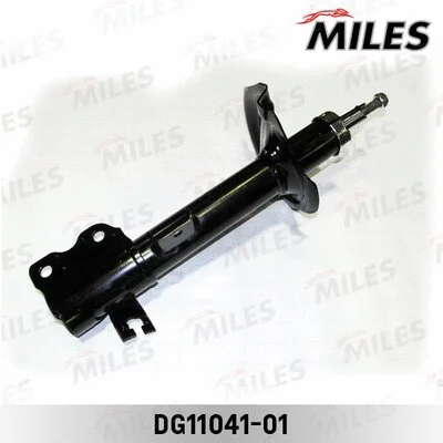 Shock Absorber (DG11041-01)