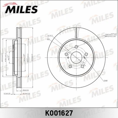 Brake Disc (K001627)