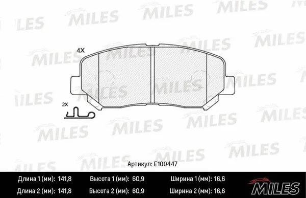 Brake Pad Set, disc brake (E100447)