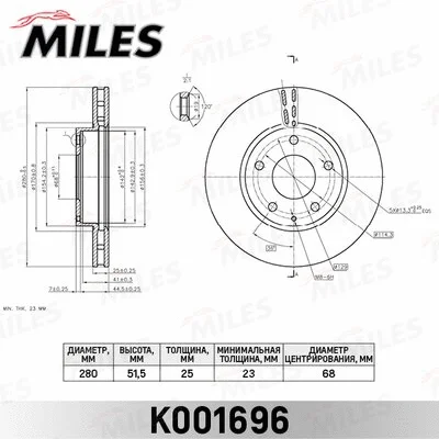 Brake Disc (K001696)
