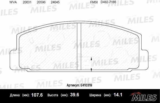 Brake Pad Set, disc brake (E410319)