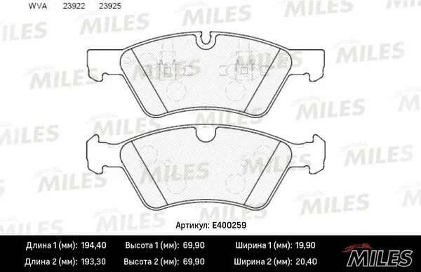 Brake Pad Set, disc brake (E400259)