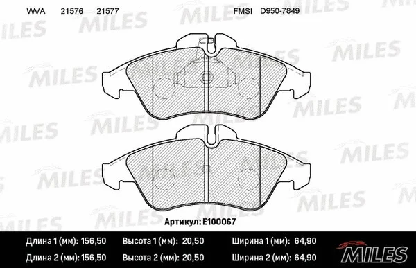 Brake Pad Set, disc brake (E100067)