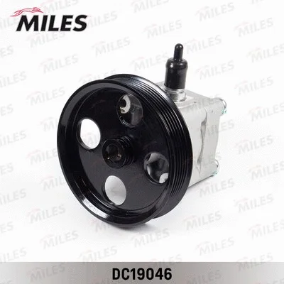 Hydraulic Pump, steering (DC19046)