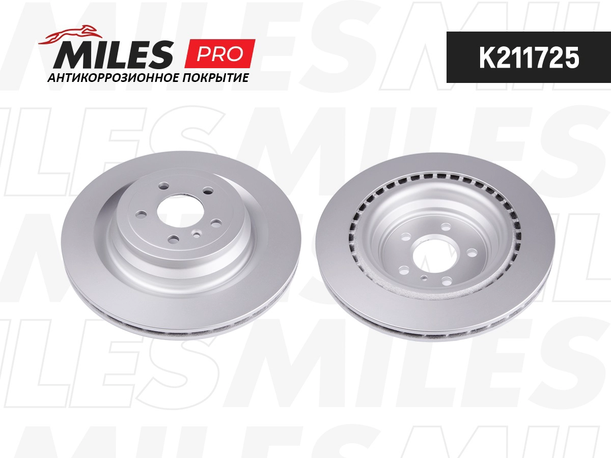 Brake Disc (K211725)