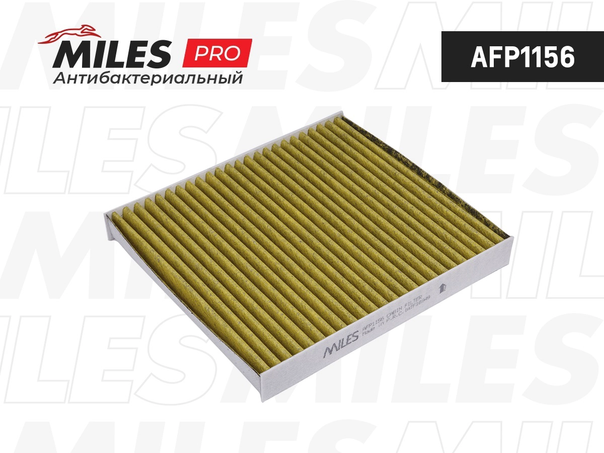 Filter, cabin air (AFP1156)