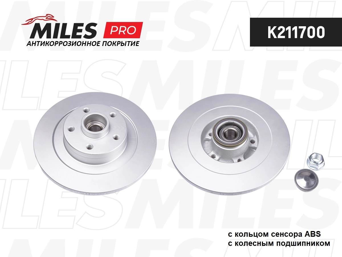Brake Disc (K211700)