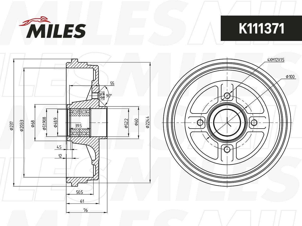 Brake Drum
