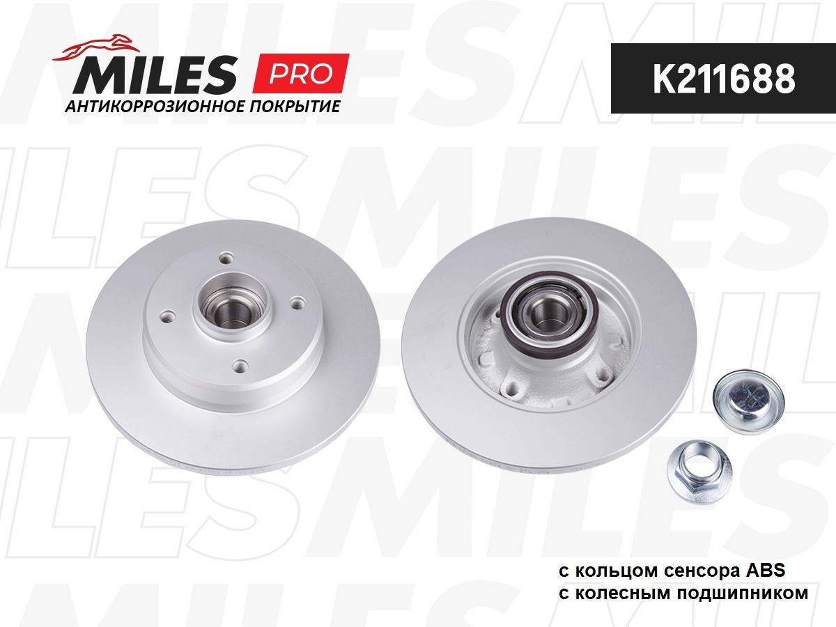 Brake Disc (K211688)