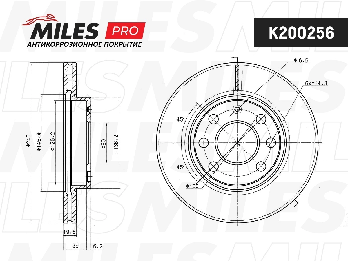 Brake Disc