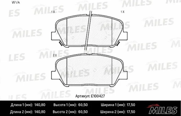 Brake Pad Set, disc brake (E100427)