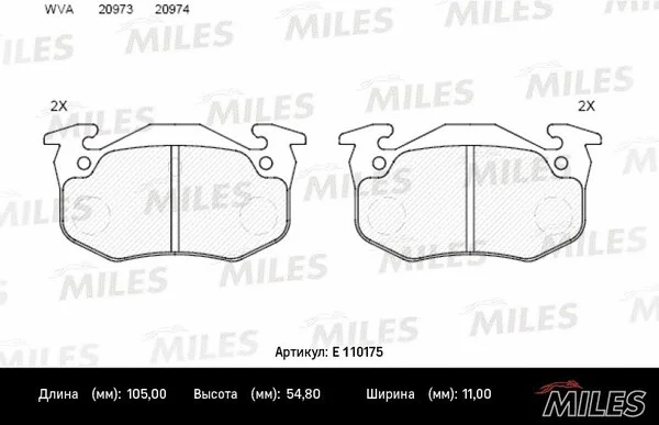 Brake Pad Set, disc brake (E110175)