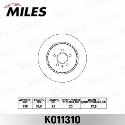 Brake Disc (K011310)