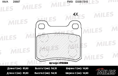 Brake Pad Set, disc brake (E110308)