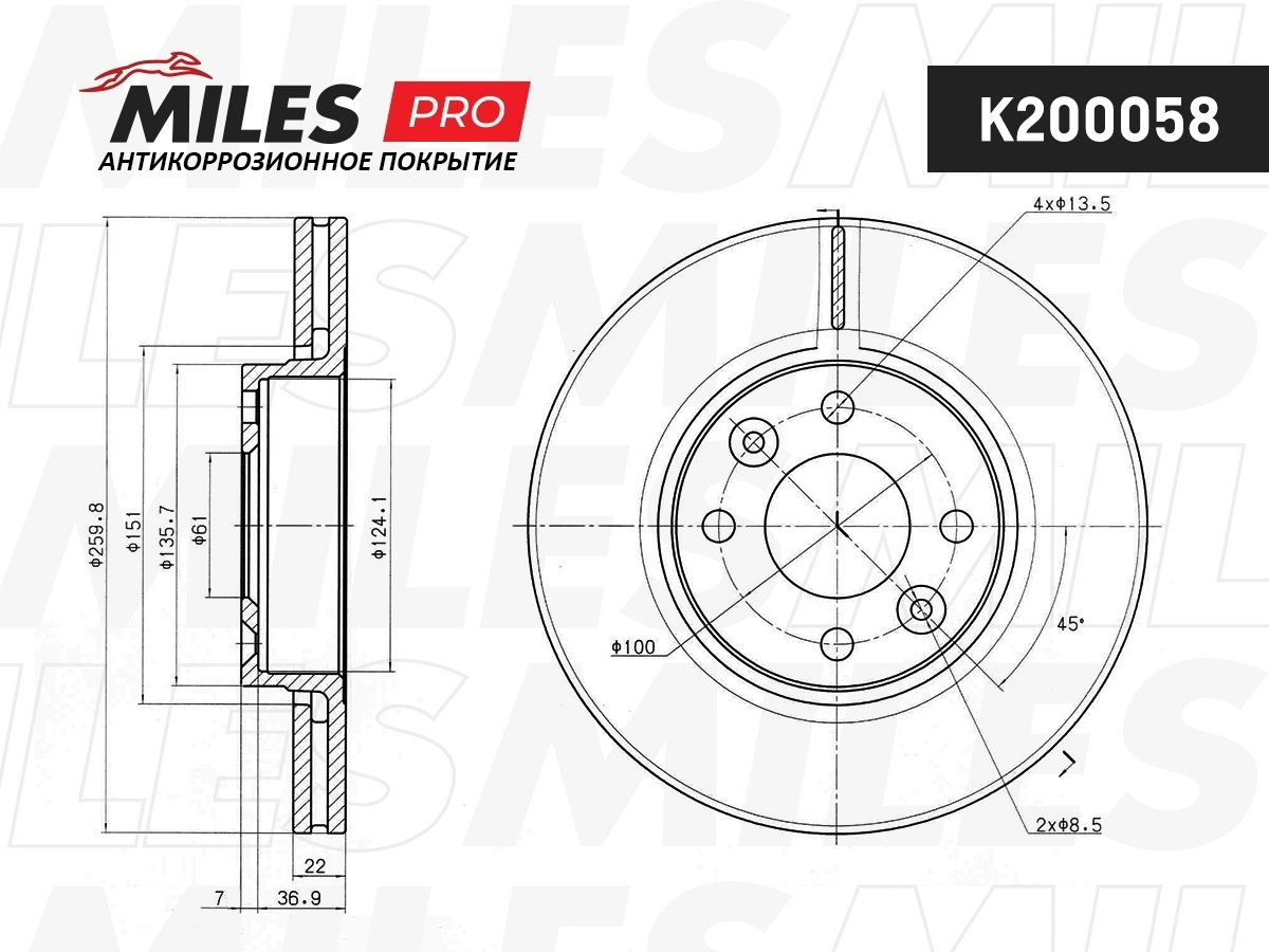 Brake Disc