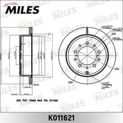 Brake Disc (K011621)