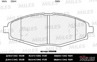 Brake Pad Set, disc brake (E100006)