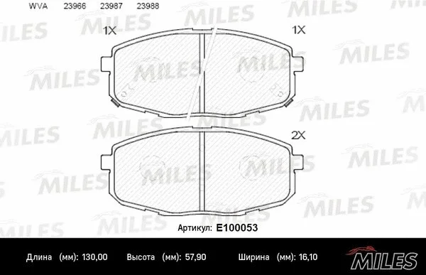 Brake Pad Set, disc brake (E100053)