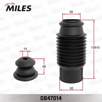 Dust Cover Kit, shock absorber (DB47014)