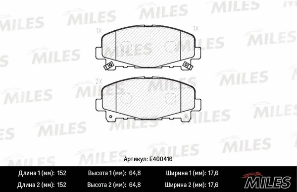 Brake Pad Set, disc brake (E400416)