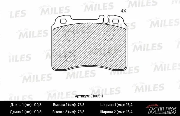 Brake Pad Set, disc brake (E100511)