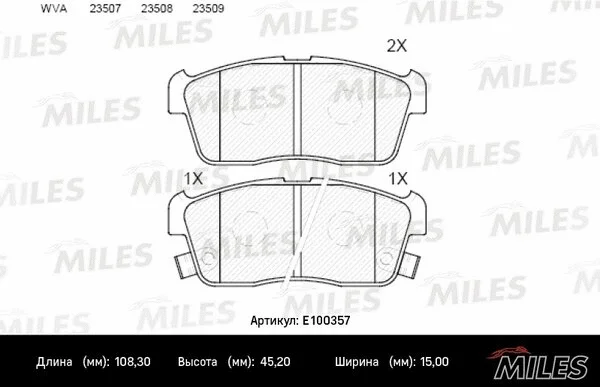 Brake Pad Set, disc brake (E100357)