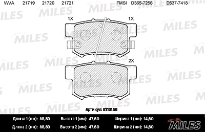 Brake Pad Set, disc brake (E110156)