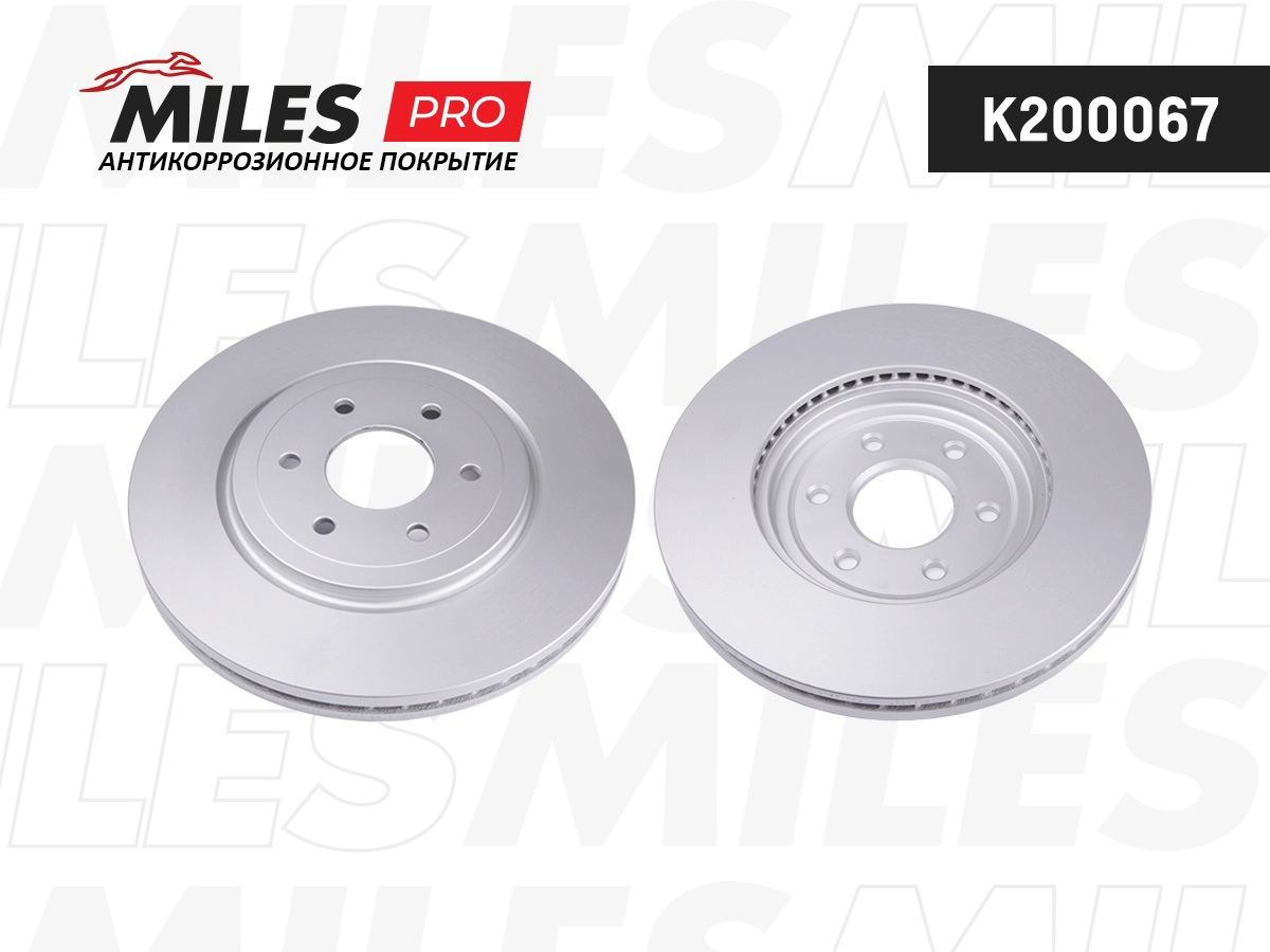 Brake Disc (K200067)