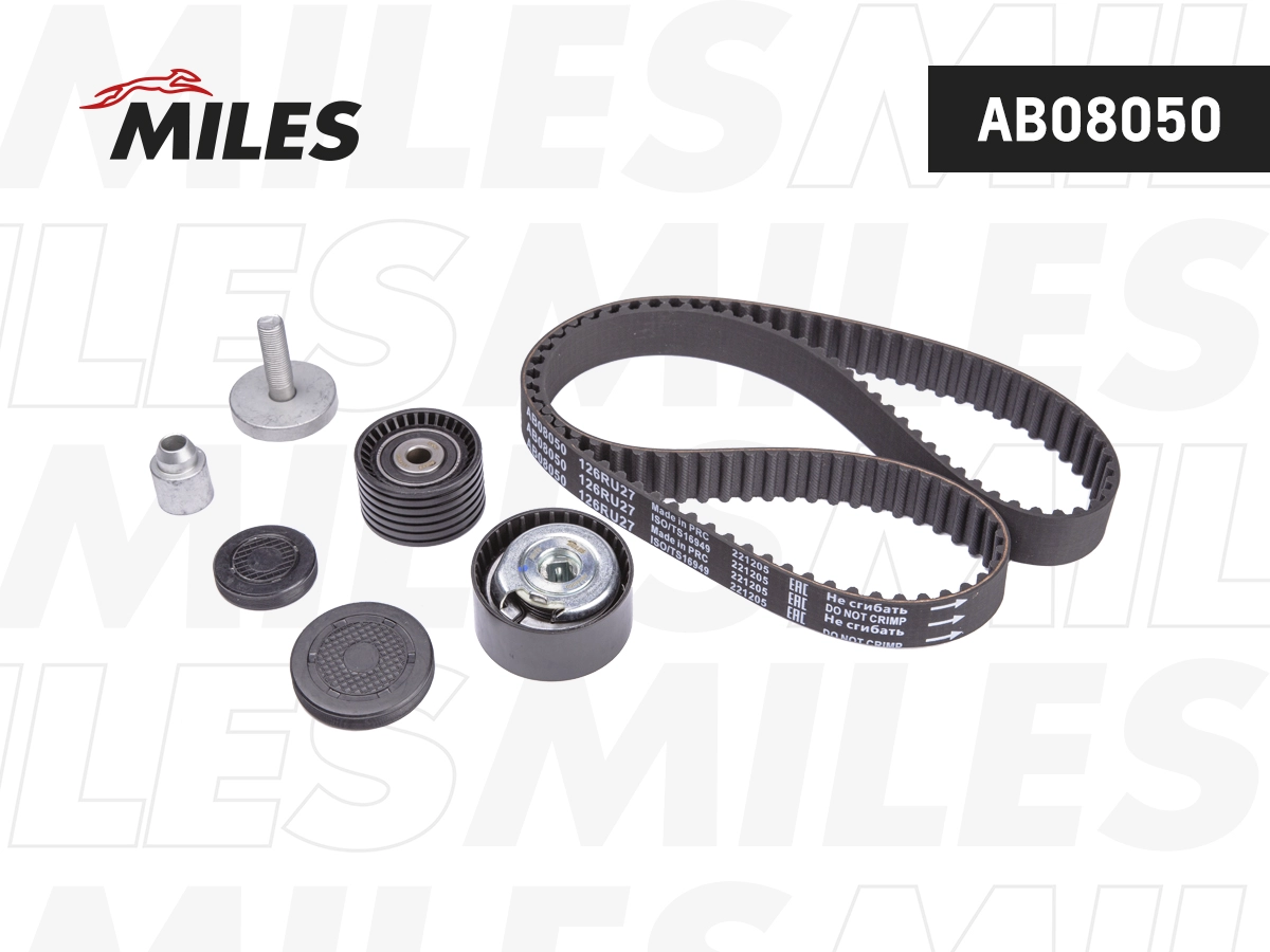 Timing Belt Kit (AB08050)