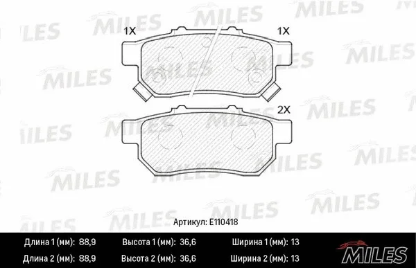 Brake Pad Set, disc brake (E110418)