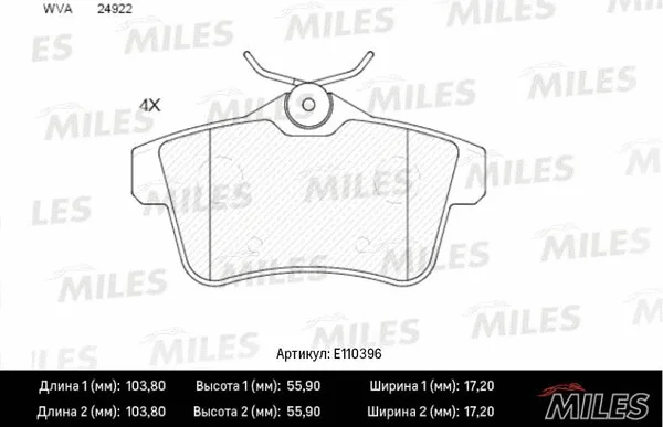 Brake Pad Set, disc brake (E110396)