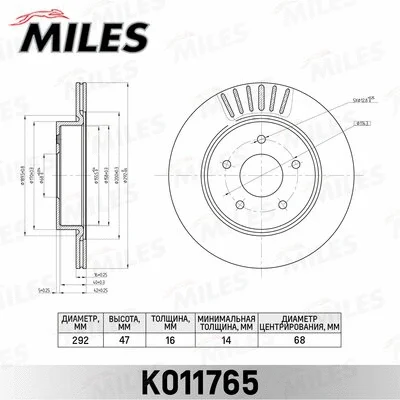 Brake Disc (K011765)
