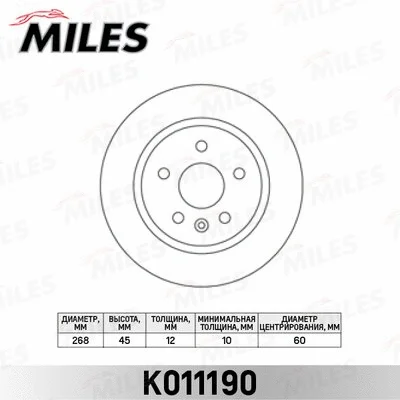 Brake Disc (K011190)