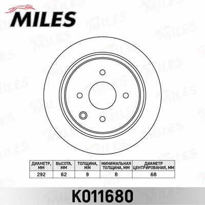 Brake Disc (K011680)